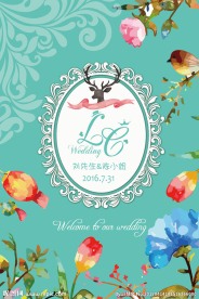 森系蒂芙尼花卉婚礼背景