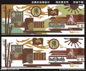 校园浮雕文化