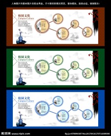 校园诗词文化