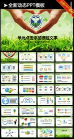 国际禁毒日禁毒知识学习宣传