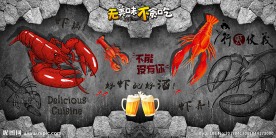 龙虾餐饮背景墙装饰画