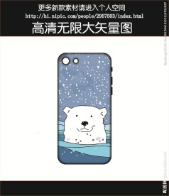 北极熊手机壳图案
