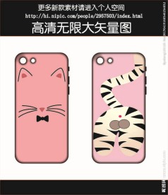动物手机壳图案