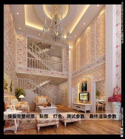 田园别墅效果图