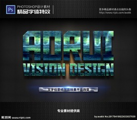 PS字体特效样式