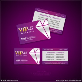 紫色VIP会员卡