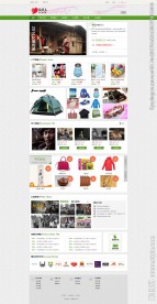 精品网站 公益网站