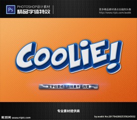 PS字体特效样式