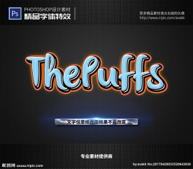 PS特效字体样式