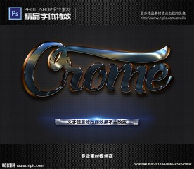 PSD特效字体样式