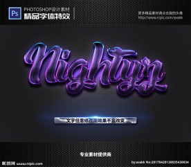 PS特效字体样式