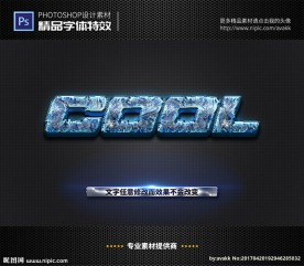 PS字体特效样式