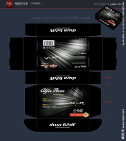 高档包装 黑色包装