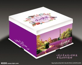 薰衣草蛋糕盒效果图内有分层文件