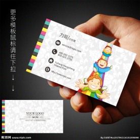 游乐园名片