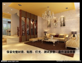 欧式客厅设计效果图