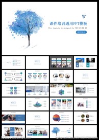 蓝色水彩手绘课件培训通用PPT