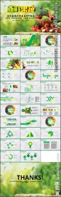 绿色农业水果蔬菜农产品PPT