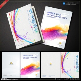 高端奢华音乐水彩画册封面设计