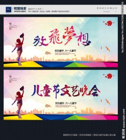 六一儿童节