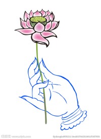 拈花一笑 拈花指