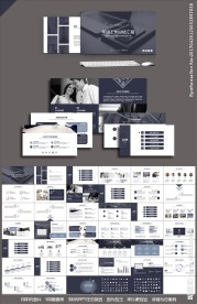 通用时尚商务ppt模板