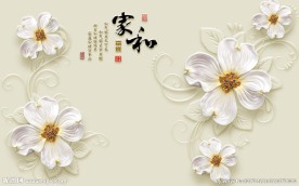 现代简约家和富贵珠宝背景墙