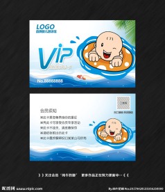 宝宝游泳卡