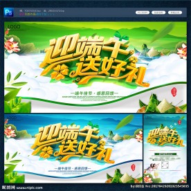 端午