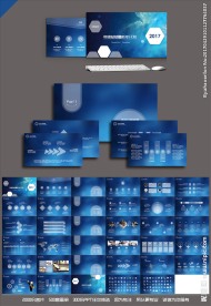 蓝色星空商务工作总结汇报PPT