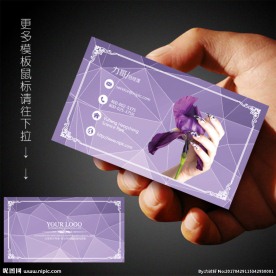 美甲名片