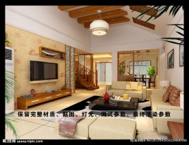 中式家装别墅客厅陈设设计