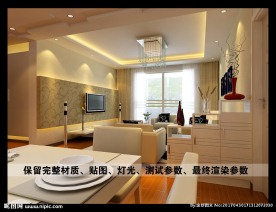 现代简约客厅设计效果图