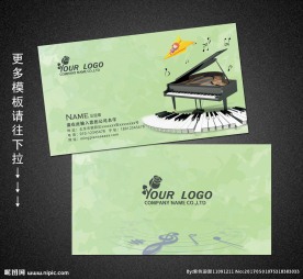 钢琴名片