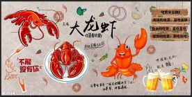 手绘小龙虾餐饮装饰画背景墙