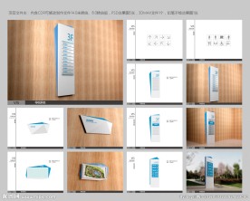 导视系统模型效果图