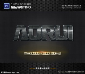 PS字体特效黑灰水晶样式