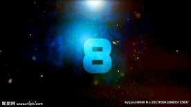 10秒爆炸数字倒计时