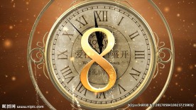 大气震撼黄金表倒计时婚礼素材真