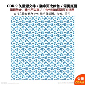 手绘云朵海浪背景矢量图