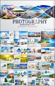 时尚大气旅游摄影相册影集PPT