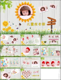 宝宝成长纪念册儿童相册PPT