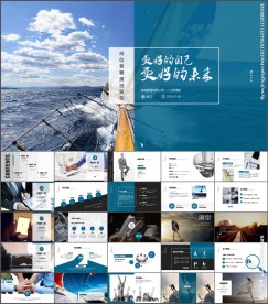 精美大气个人简历求职竞聘PPT