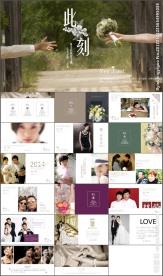 浪漫唯美婚礼开场电子请柬PPT