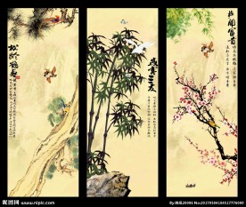 松竹梅 岁寒三友