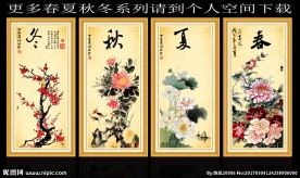 国画装饰画
