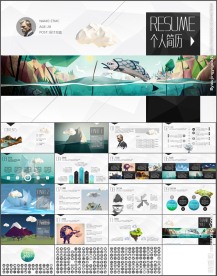 创意大气个人简历岗位竞聘PPT