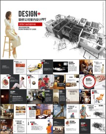 装修公司装潢设计作品展示PPT