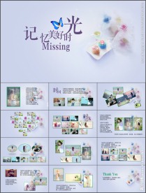 清新青春纪念册毕业相册PPT