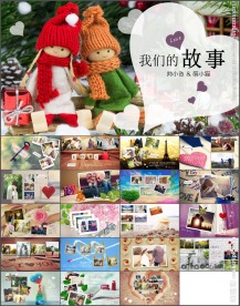 可爱浪漫婚礼婚庆视频开场PPT